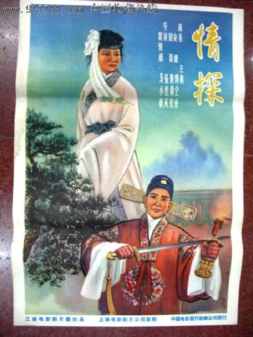 办假的格林纳达签证