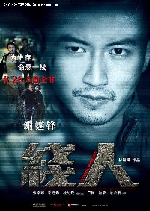 办理埃克塞特大学学信网